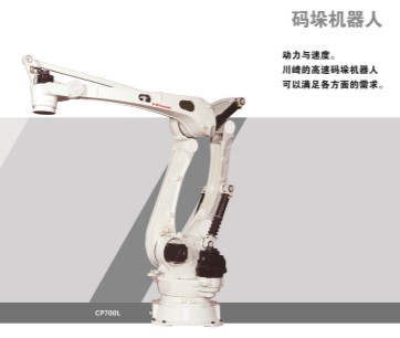碼垛機器人